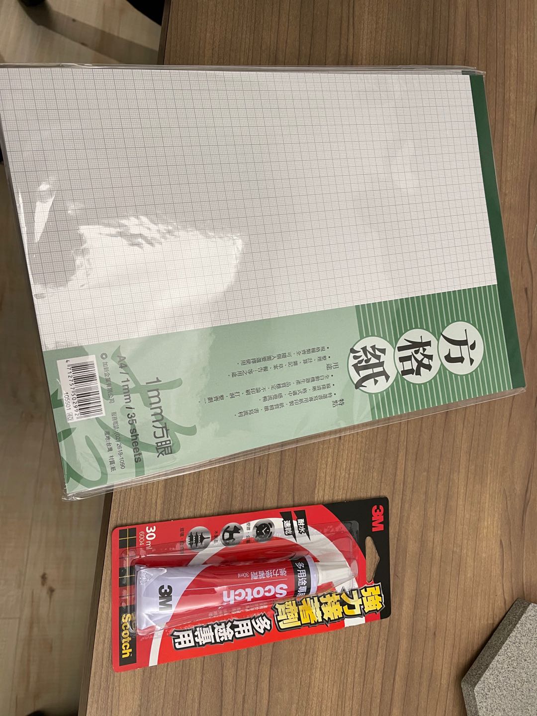 台灣製 加新a4方格紙1mm 3mm 5mm 三種規格 35張 蝦皮購物