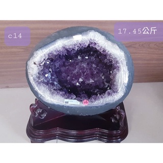 c14重17.45公斤烏拉圭晶洞 蛋型 水晶洞 紫水晶洞