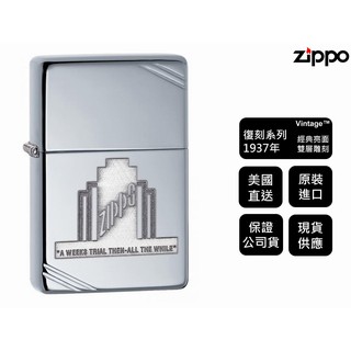 【寧寧精品】Zippo 原廠授權台中30年旗艦店 防風打火機 復刻系列 純銀亮面雙層蝕腐雕刻 4381-1 終身保固