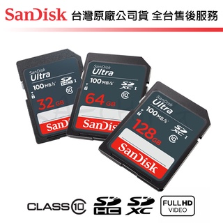 【台灣保固】Sandisk Ultra 32G 64G 128G SDHC SDXC C10 UHS-I 相機 記憶卡