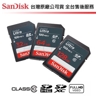 【臺灣保固】Sandisk Ultra 32G 64G 128G 256G SDHC XC C10 UHS-I 記憶卡
