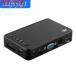 【熱銷爆款】安全旅行1080P HD HDMI媒體播放器RMVB MKV SD SDHC USB J