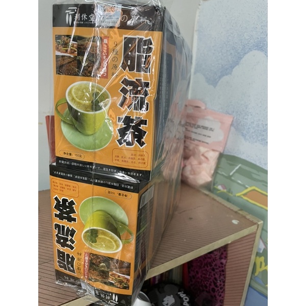 現貨-脂流茶*利休堂（共8盒一入）（保留勿下單）