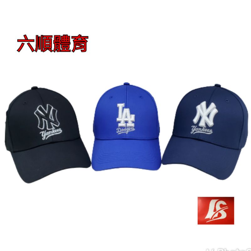 [六順體育] MLB現貨 棒球帽 大logo 經典老帽 NY 洋基隊 LA 道奇隊 男女通用 大小可調節