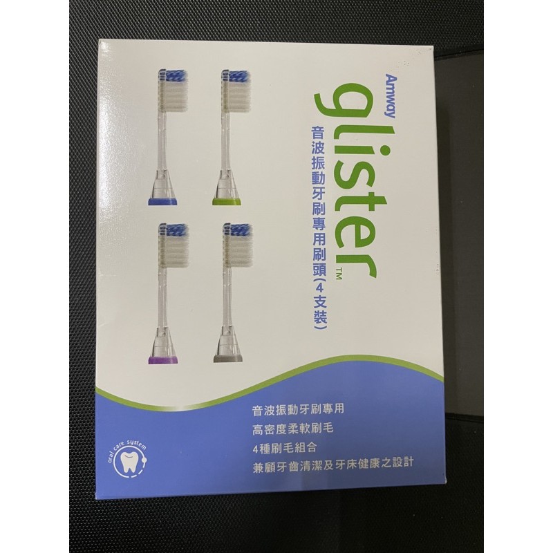 glister 音波振動牙刷專用刷頭(4支/盒)