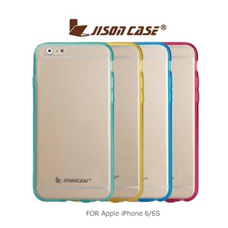 JisonCase Apple iPhone 6/6S 簡約保護套 纖薄設計 軟殼 保護殼