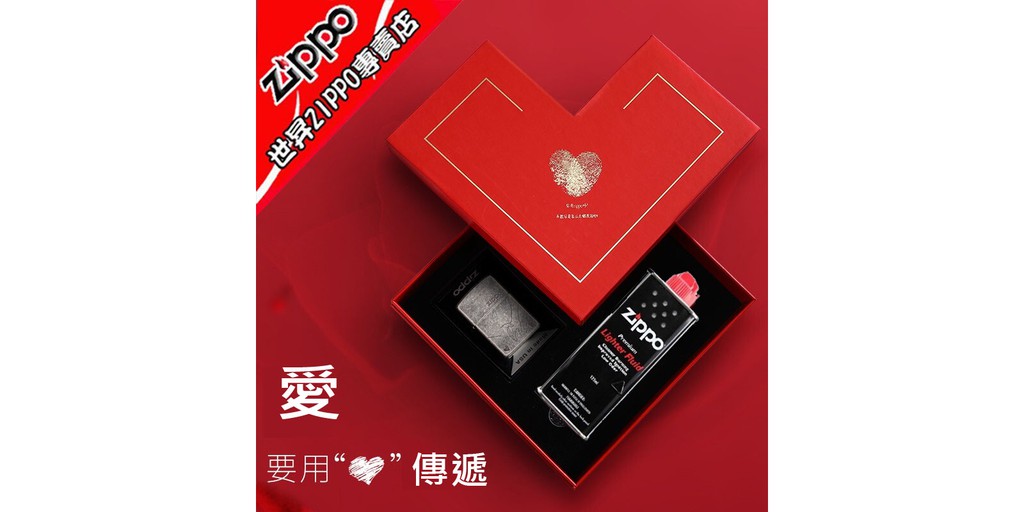 世昇zippo打火機專賣店 線上商店 蝦皮購物