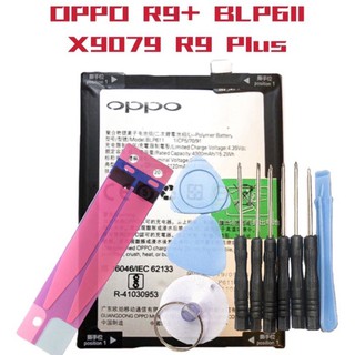 送工具 OPPO R9+ BLP611 X9079 R9 Plus 電池 全新 內置電池 手機電池 現貨