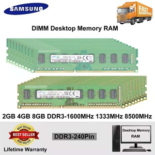 SAMSUNG 三星 4GB 8GB PC3 10600U 12800U DDR3/DDR3L 1333MHz 1600