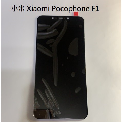 小米 Xiaomi Pocophone F1小米POCO F1 液晶螢幕總成 螢幕 面板 中框 前框 附工具 螢幕膠