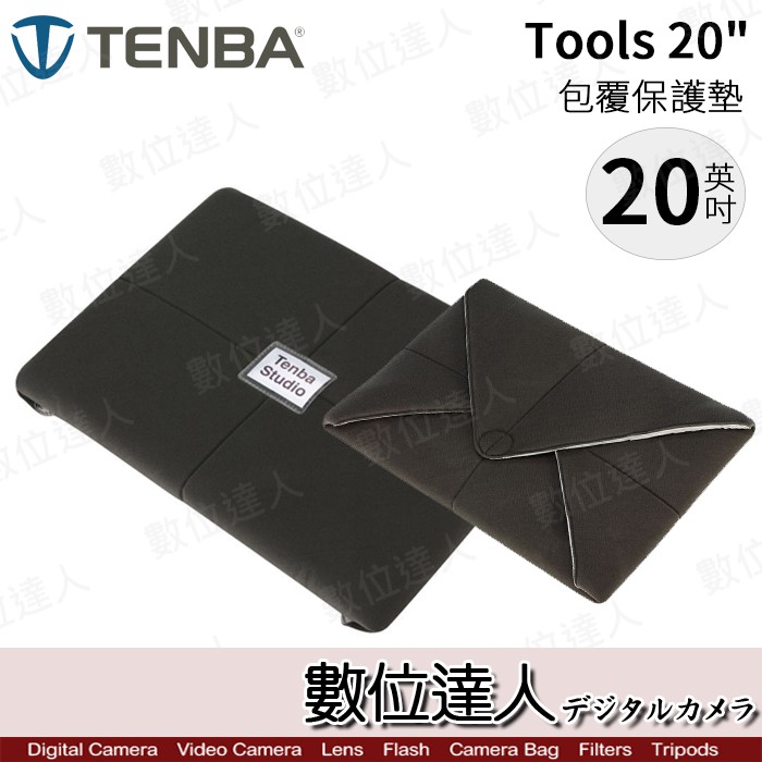Tenba Tools 20" Protective Wrap 多功能 保護墊 20吋 / 相機包 包布  數位達人