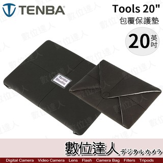 Tenba Tools 20" Protective Wrap 多功能 保護墊 20吋 / 相機包 包布 數位達人