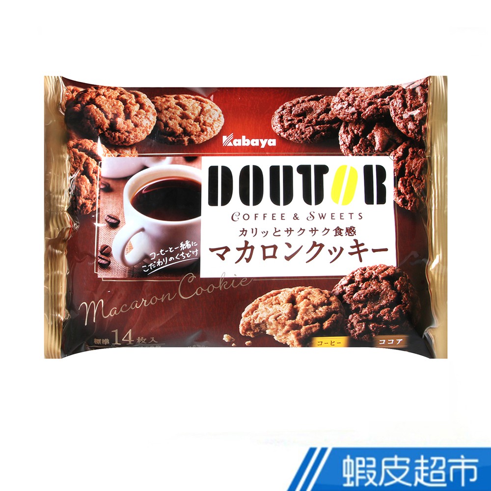 日本 卡巴 馬卡龍雙味咖啡可可風味餅乾 77g 現貨 蝦皮直送