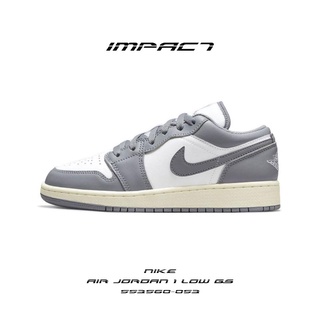 NIKE AIR JORDAN 1 LOW VINTAGE GREY 白灰 奶油底 AJ1 553558-053
