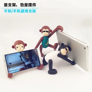 酷頓猴子手機支架小猴可愛創意懶人桌面辦公室小貓手機支架座禮品