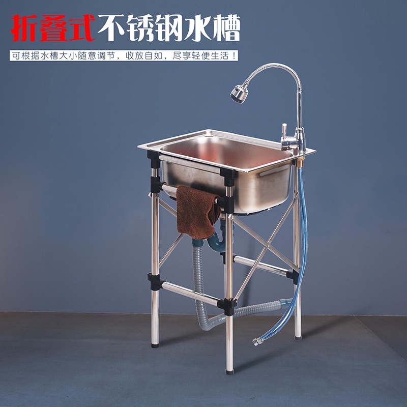 高仿錶 不鏽鋼水槽架1 6尺 1 8尺 2尺 水槽 洗碗槽 洗衣槽 洗手台 洗衣台 不鏽鋼水槽 流理台 I Ads Keyword 優惠推薦 21年10月 蝦皮購物台灣