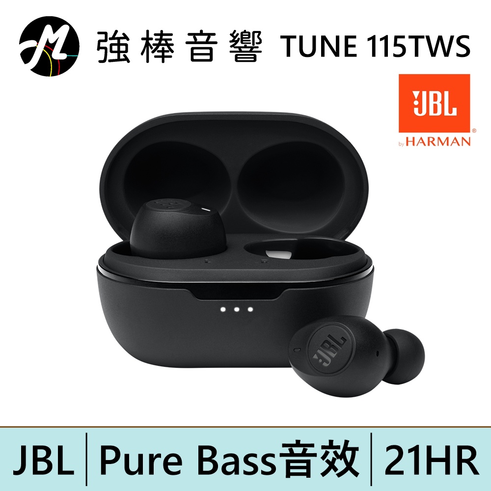 JBL TUNE 115TWS 真無線藍牙耳機【黑】 | 強棒電子專賣店