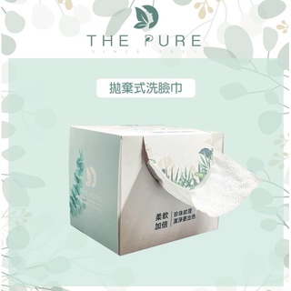 現貨 THE PURE拋棄式洗臉巾 台灣製 SGS合格認證（100抽）