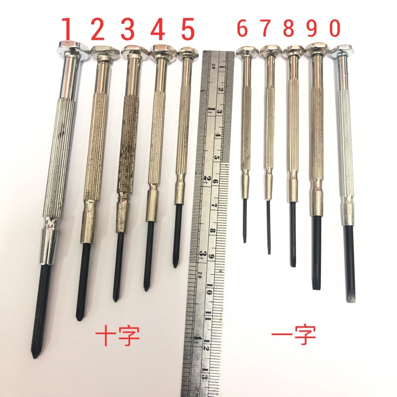 ［沐沐屋］精密螺絲起子 鐘錶起子 散裝補缺件