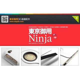 【東京御用Ninja】iPad Air 2 (9.7吋)專用360度調整型 站立式保護皮套（白色）