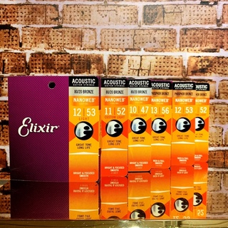 現貨 免運再贈捲弦器 Elixir 80/20 Nano 10-47/11-52/12-53/13-56 木吉他 弦