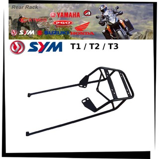 【TL機車雜貨店】SYM 三陽 T1/T2/T3 七鎖孔式加長加強型 專用 後架 後鐵架 後箱架 後置物箱架 漢堡箱架