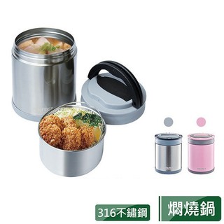 極緻316可提式真空燜燒提鍋【二種尺寸】perfect燜燒鍋 悶燒鍋 保溫提鍋 湯鍋 便當盒 冰桶