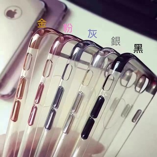 曜石黑 玫瑰金 蘋果7 iPhone7 Plus i7 Plus 電鍍三節TPU包邊軟殼 透明殼 手機殼 保護殼