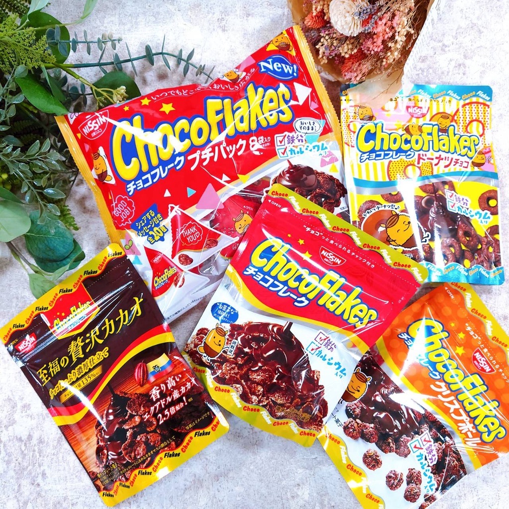 免運 現貨 快速出貨 日本 日清食品 ChocoFlakes 巧克力脆片 可可脆片 玉米餅 可可球 巧克力球