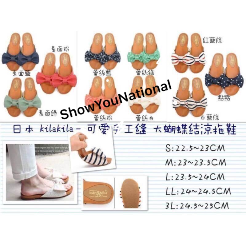 （預購）🌸日本🇯🇵kilakila🎀手工縫製大蝴蝶結涼拖鞋