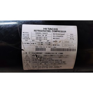 日立 HITACHI 商用中古二手定頻冷氣壓縮機 1000EL-160C3 R22 R417冷媒