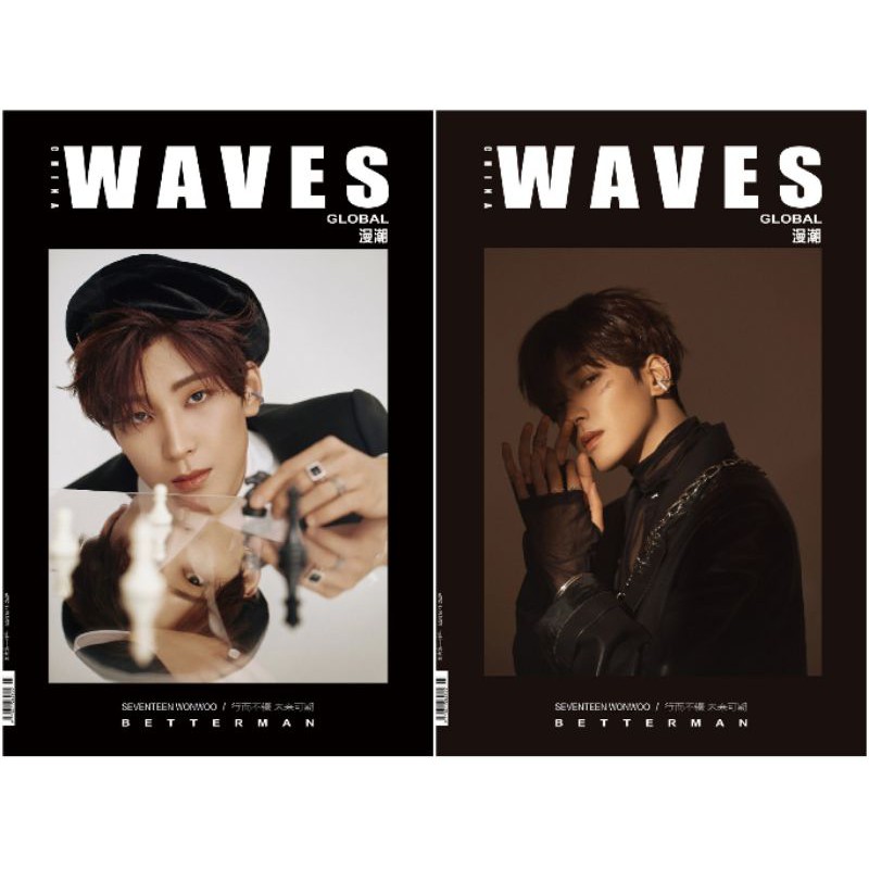 wonwoo waves的價格推薦- 2025年7月| 比價比個夠BigGo