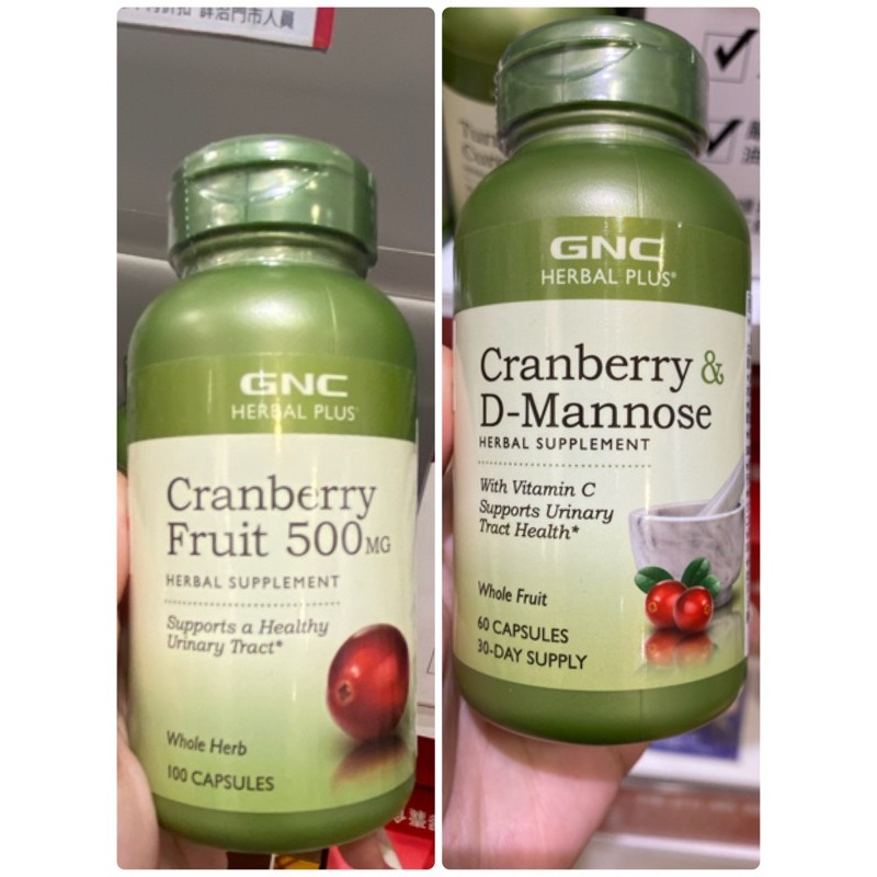 【On代購】 GNC 天然草本 Cranberry   D-Mannose 蔓越莓 甘露糖 普瑞登