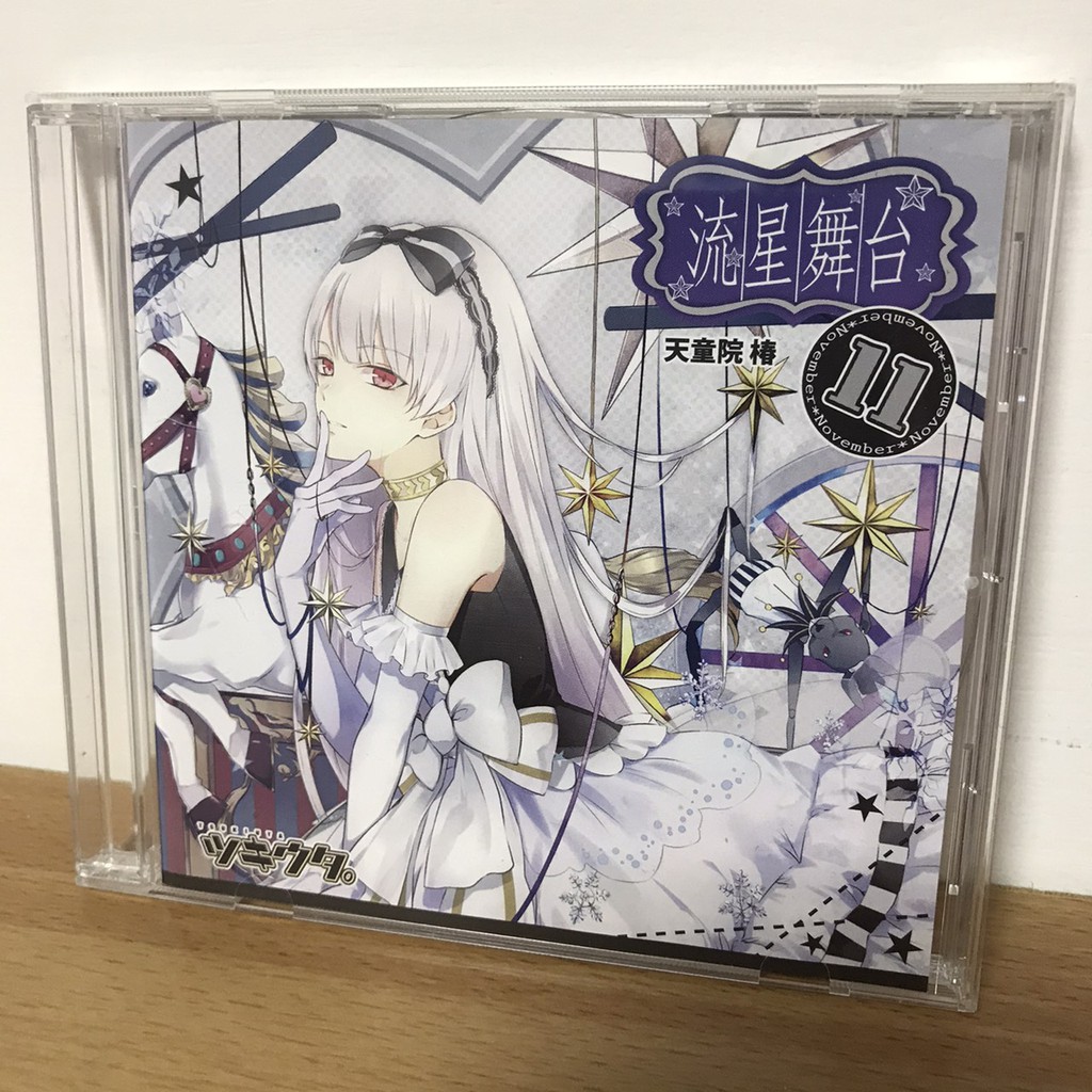 二手品 月歌 11月 女子 天童院椿 流星舞台 Cv 上坂すみれ 蝦皮購物