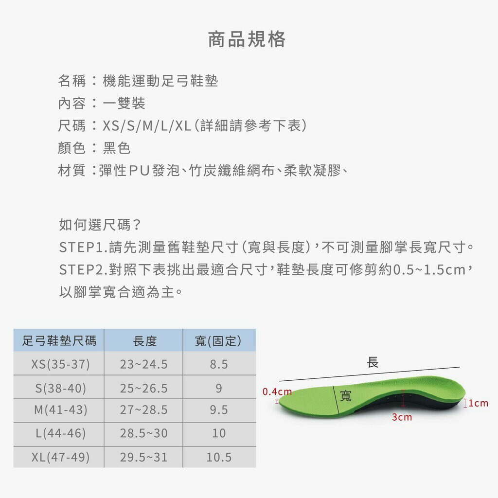 Yoho 久站鞋墊扁平足機能鞋墊足弓鞋墊高足弓鞋墊扁平足鞋墊站姿矯正扁平足矯正鞋墊筋膜炎鞋墊足弓墊 蝦皮購物