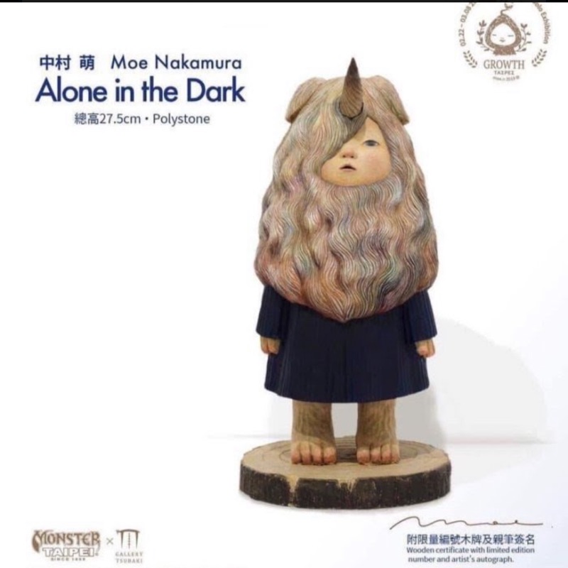 中村萌 獨角獸 雕塑複數件 Alone in the Dark