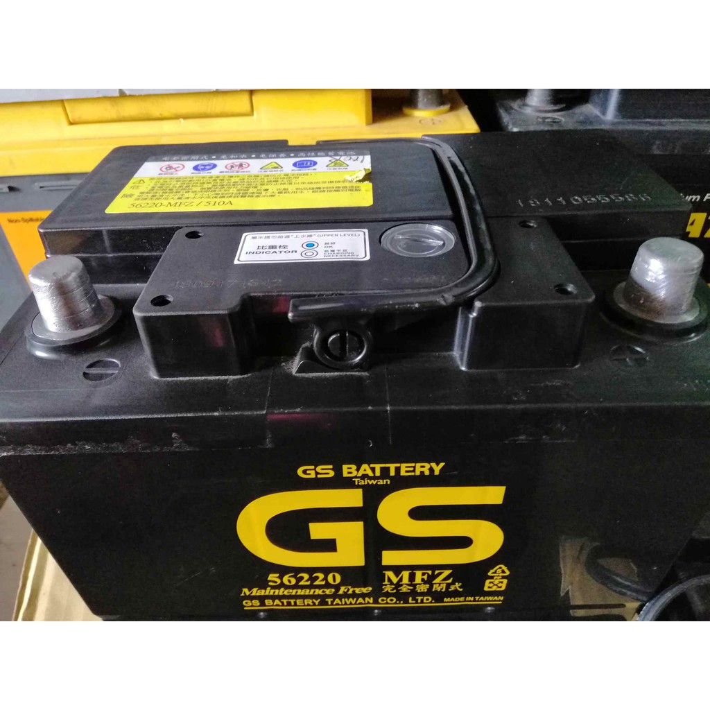 極地電池GS統力56220 MFZ 汽車電池規格62AH 510CCA,歐洲車款用 實測CCA609 628等