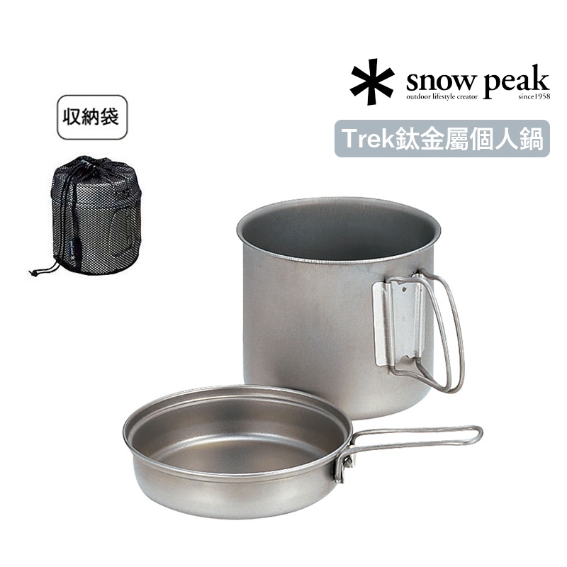  Peak cs-300 dino egg 蓋付き鍋 snowpeak cs-300 dino egg 鍋セット - メルカリ