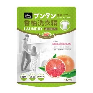 【朝日田野】香柚洗衣精1800ml補充包