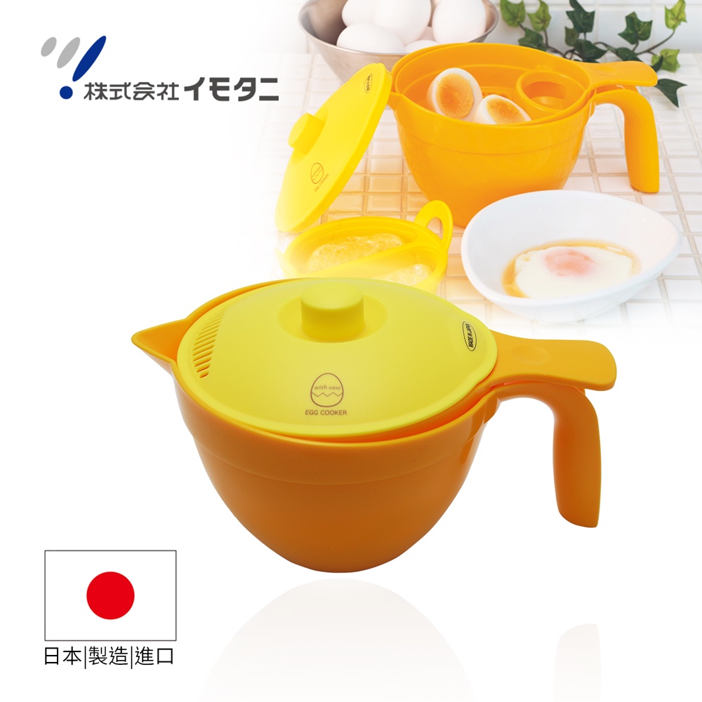 【日本imotani】日本製微波爐專用便利煮蛋器 Piyoko醬 KB-600
