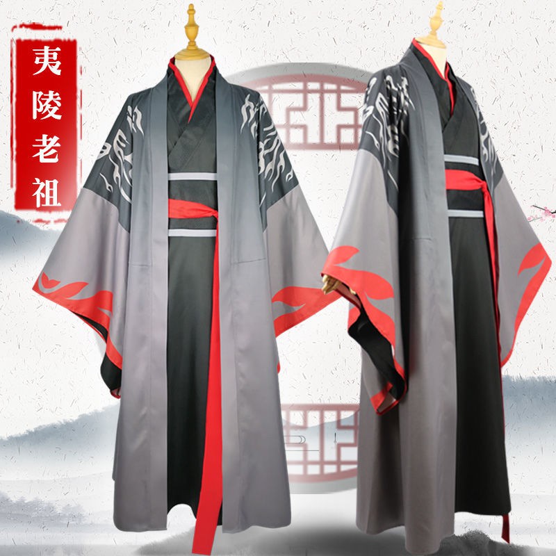 好貨秒殺 魔道祖師夷陵老祖金凌魏無羨藍忘機兒童小學生cosplay服裝女全套c 動漫周邊服飾角色扮演 蝦皮購物