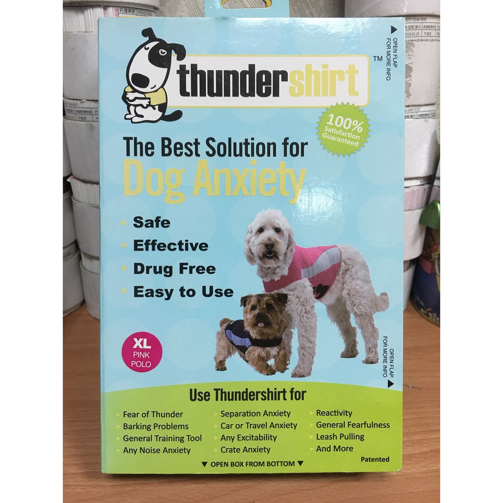 【美國ThunderShirt】狗狗 安定背心 POLO桃紅色款 鞭炮響必備