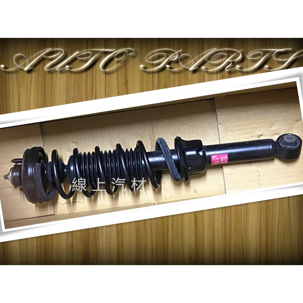 <線上汽材>FST 避震器/後總成X2 K6/K600 其他車款歡迎詢問