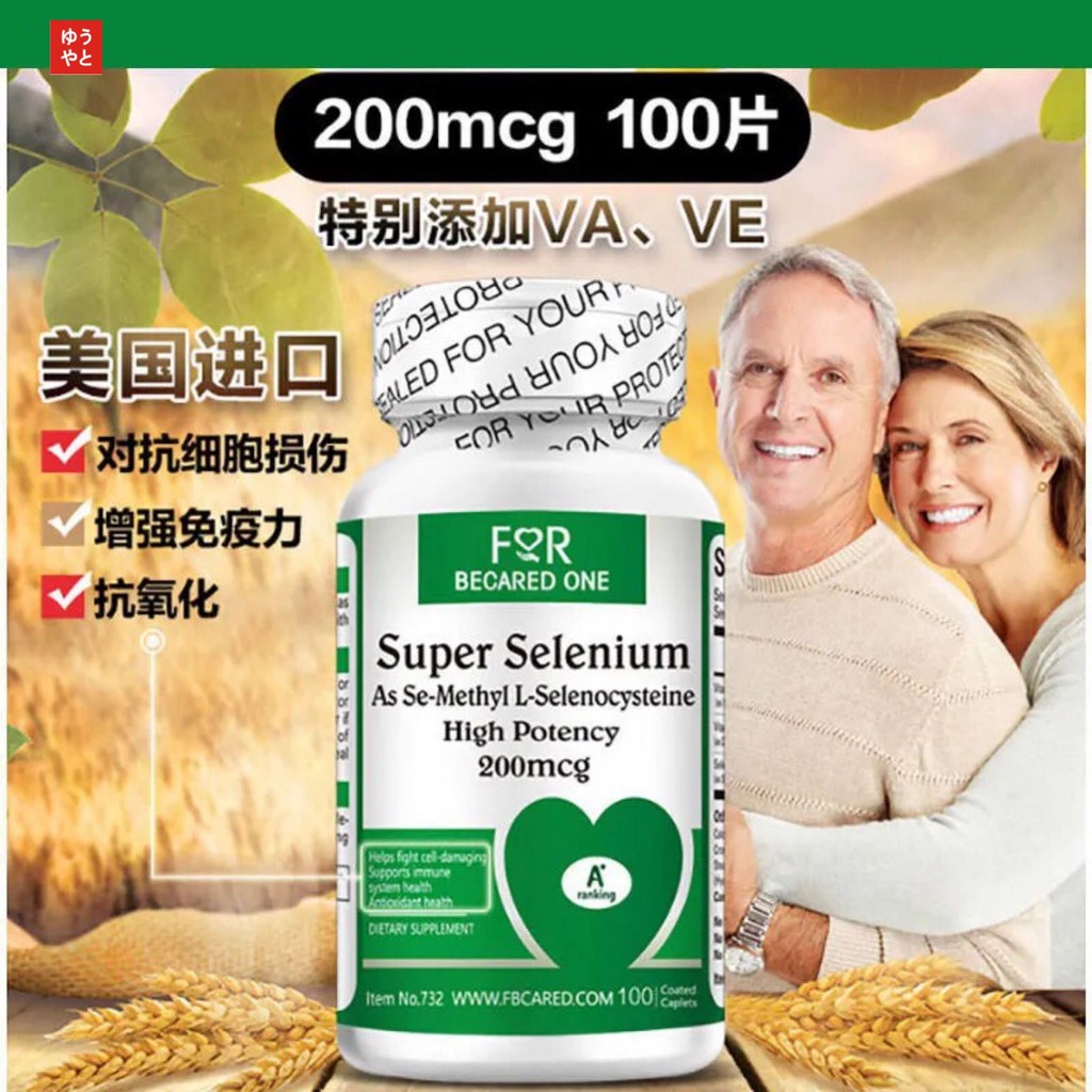 生寶國際 優惠推薦 2021年12月 蝦皮購物台灣