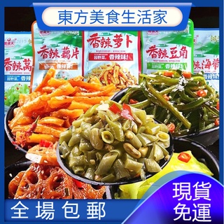 老菜脯- 優惠推薦- 2021年10月 蝦皮購物台灣