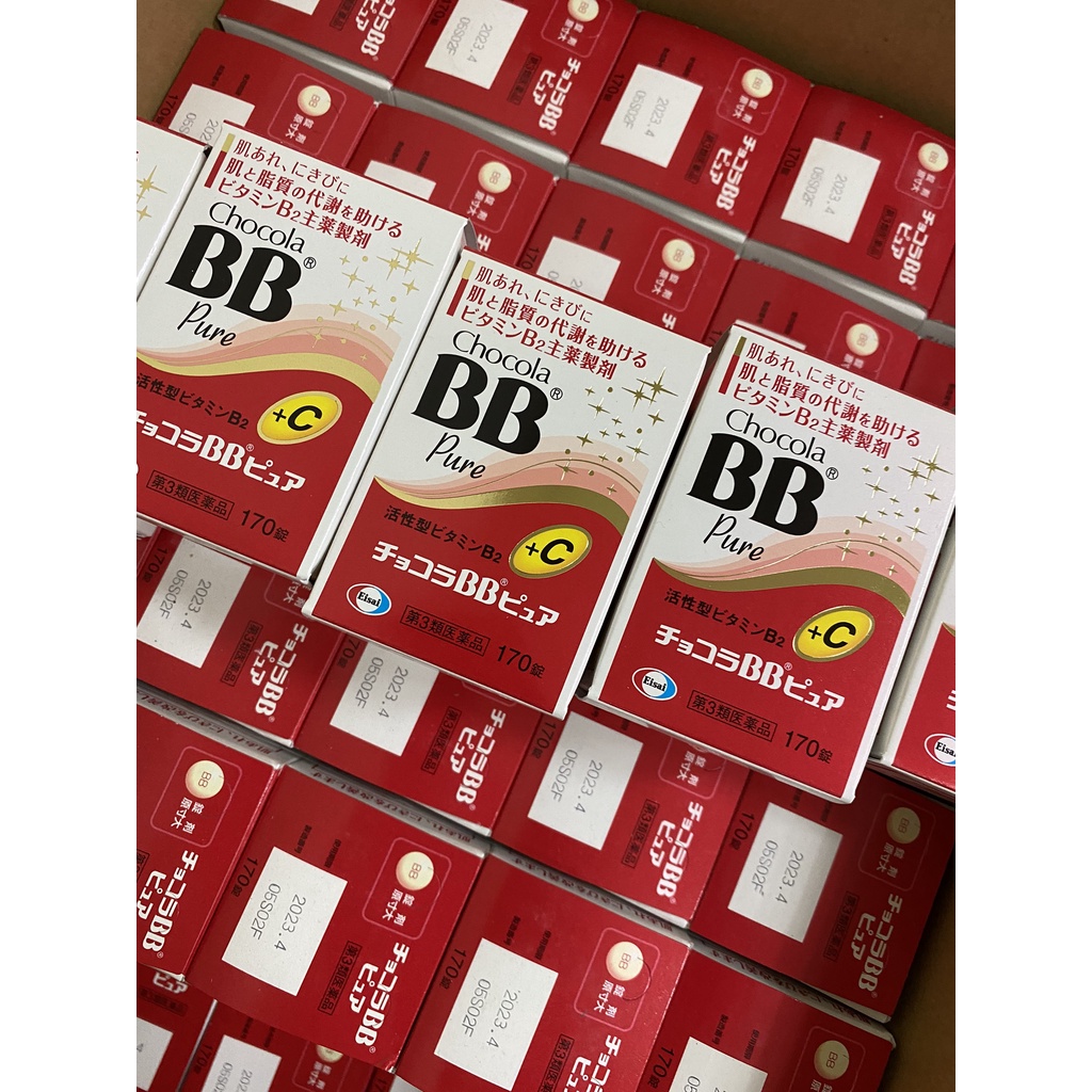 👉全新品現貨👈 日本境內版😎 Chocola BB Pure +C 膜衣錠 170錠 俏正美 BB 糖衣錠 B+C