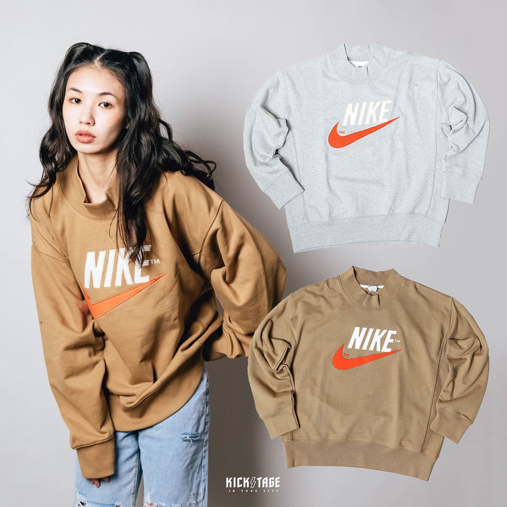 NIKE CREW 土棕色 灰色 大LOGO 刺繡 重磅 高領 衛衣 大學T【DM5274-258】SUP