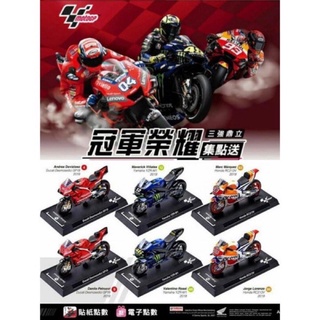 711 Motogp冠軍榮耀模型車1:24