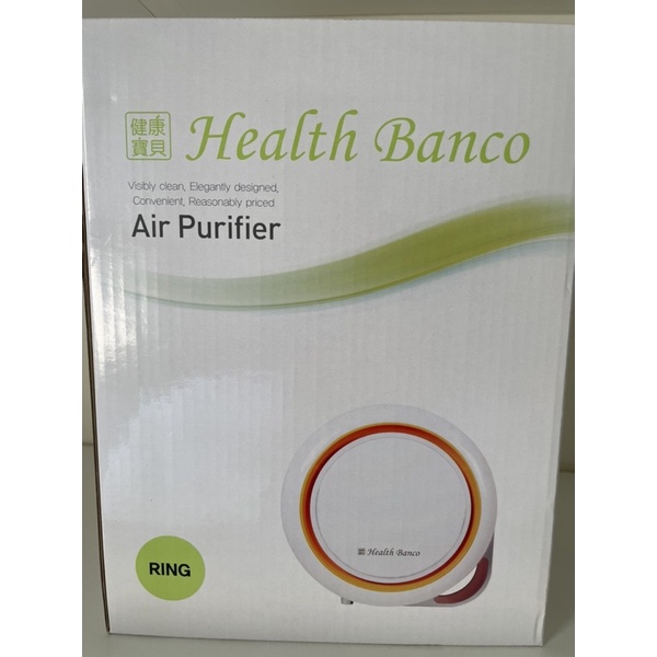 全新未開封 486 韓國Health Banco空氣清淨機/超級旗艦版1.1小漢堡HB-R1BF2025官網$3980