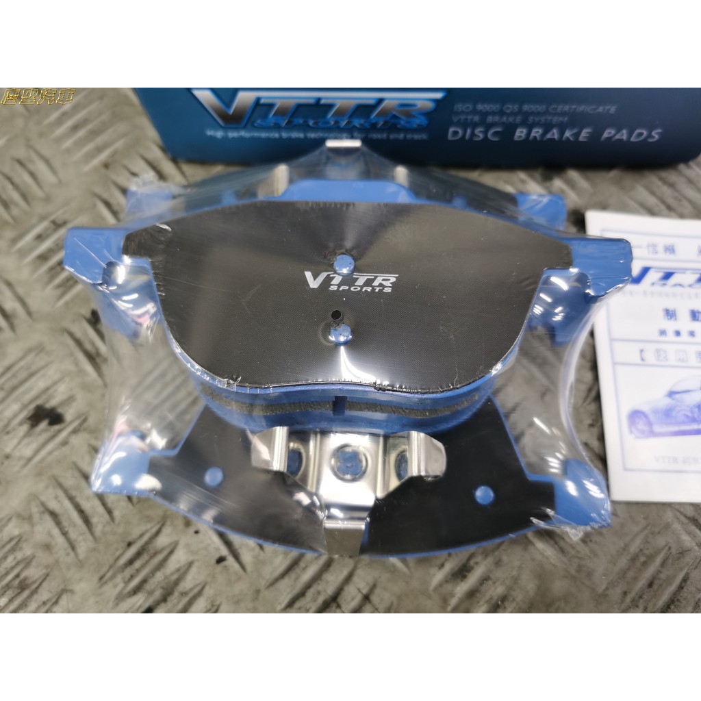 慶聖汽車 VTTR 藍色運動性能版來令片 HRV K6 K8 K10 K12 K14 喜美